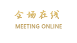 福州保罗假日大酒店